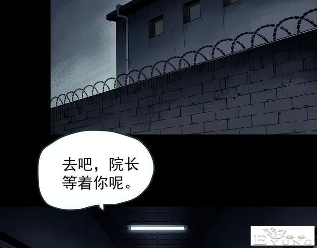 人性漫画《养子》从孤儿院收养的怪异小孩-98.jpg