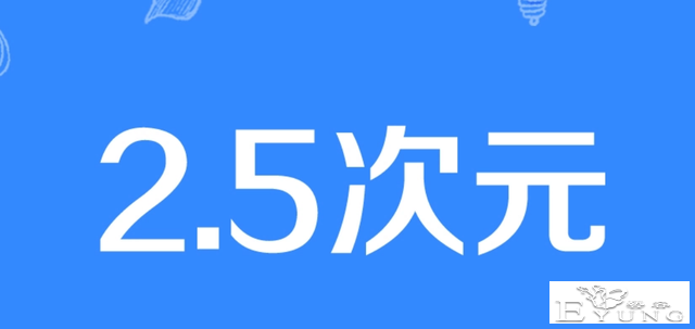 次元文化到底有多复杂，自认为是资深漫迷的你，听过2.5次元吗？-5.jpg