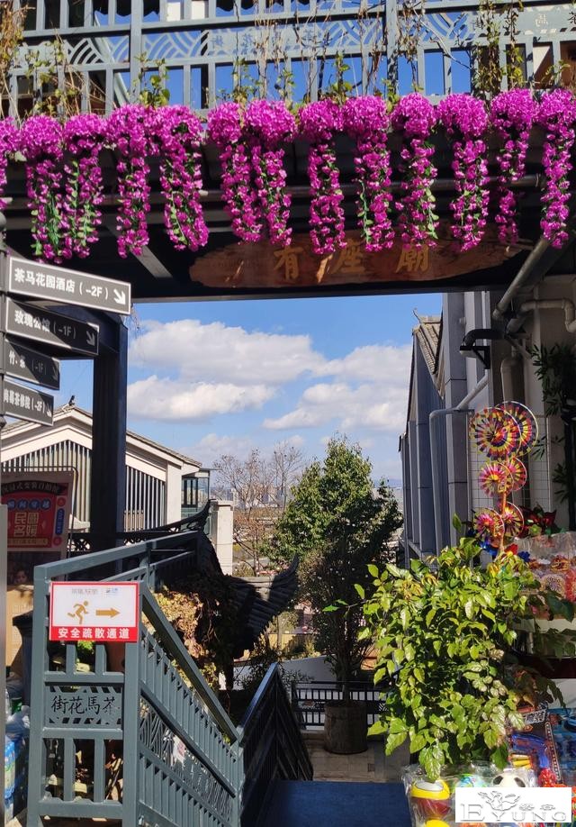 滇行记2022（七）：茶马花街风情-3.jpg