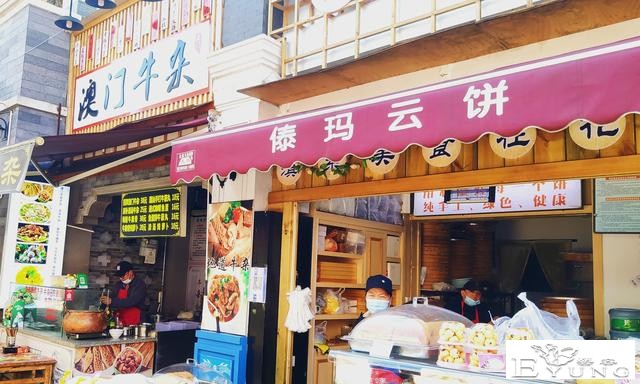 滇行记2022（七）：茶马花街风情-6.jpg