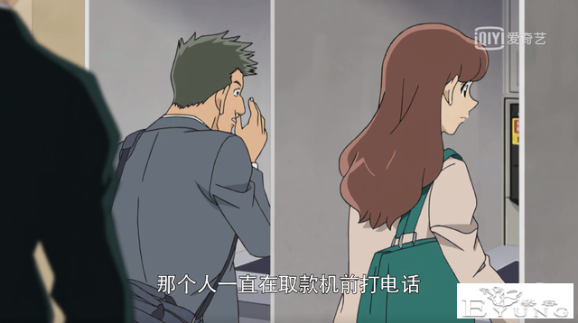 这集柯南骗了所有观众来了个反转，但大家都觉得很无趣-12.jpg