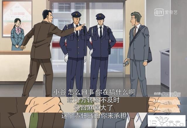 这集柯南骗了所有观众来了个反转，但大家都觉得很无趣-13.jpg