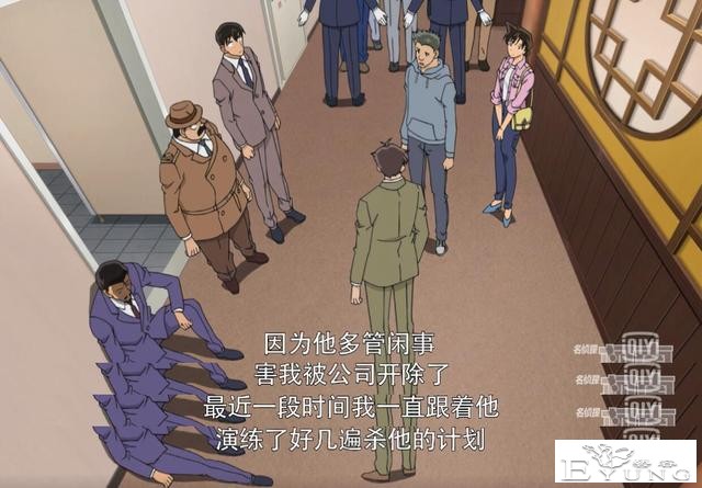 这集柯南骗了所有观众来了个反转，但大家都觉得很无趣-22.jpg