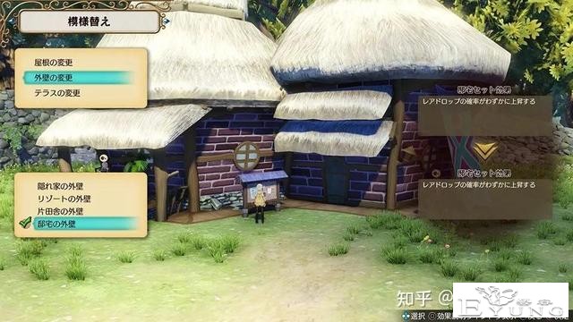 你有没有注意acgn作品里那些有名的店-2.jpg