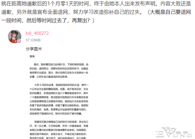 看到LEX复活疯狂捞钱，有网友说党妹也按捺不住了？-5.jpg