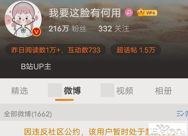 看到LEX复活疯狂捞钱，有网友说党妹也按捺不住了？-6.jpg