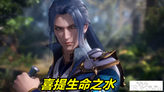 斗罗：唐三罗峰再次相见，一瓶“生命水”碾压唐三，果然是战五渣-2.jpg
