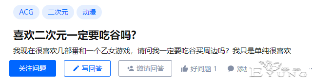 “白嫖”并没有错！我可以理直气壮地拒绝“一键三连”-4.jpg