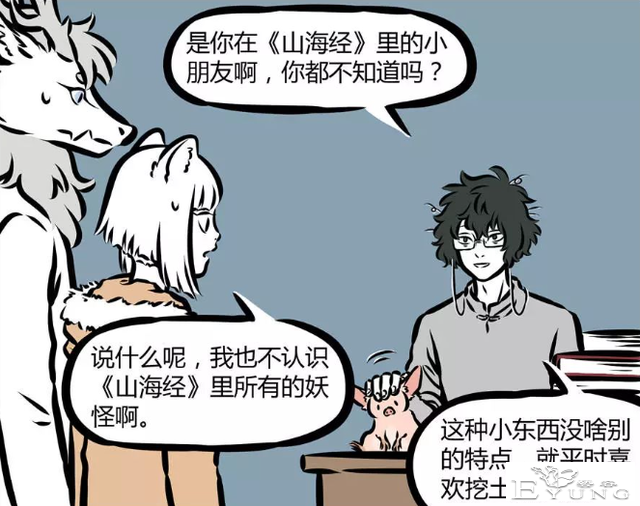 非人哉：九月有个“干儿子”你知道么？平时住在烈烈家-1.jpg