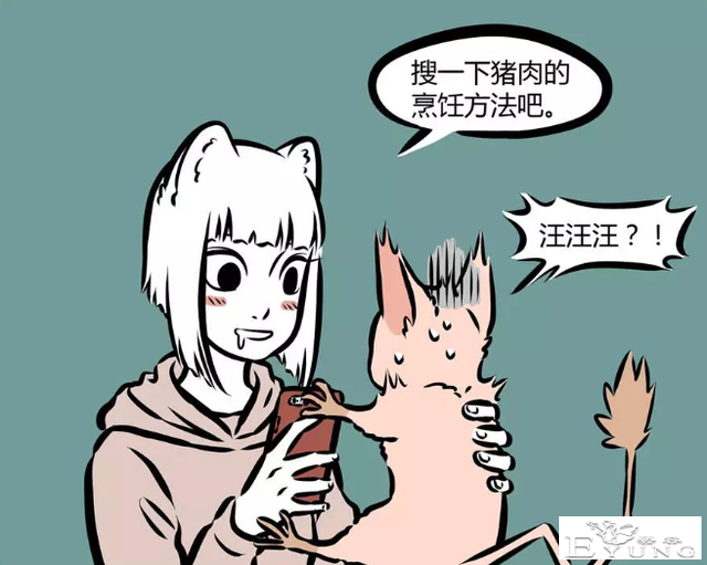 非人哉：九月有个“干儿子”你知道么？平时住在烈烈家-5.jpg