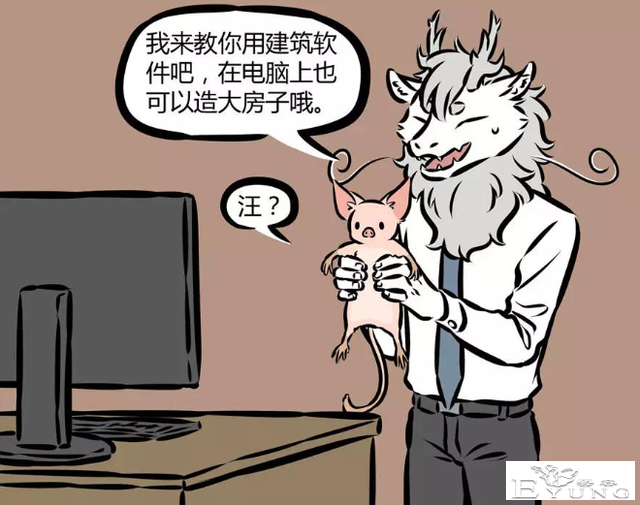 非人哉：九月有个“干儿子”你知道么？平时住在烈烈家-7.jpg