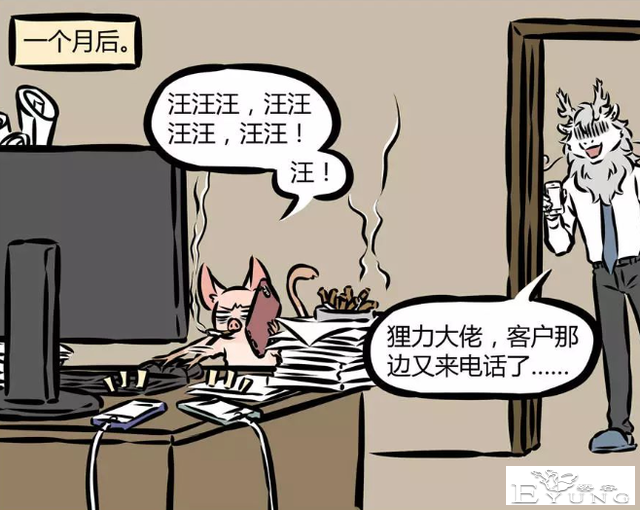 非人哉：九月有个“干儿子”你知道么？平时住在烈烈家-8.jpg