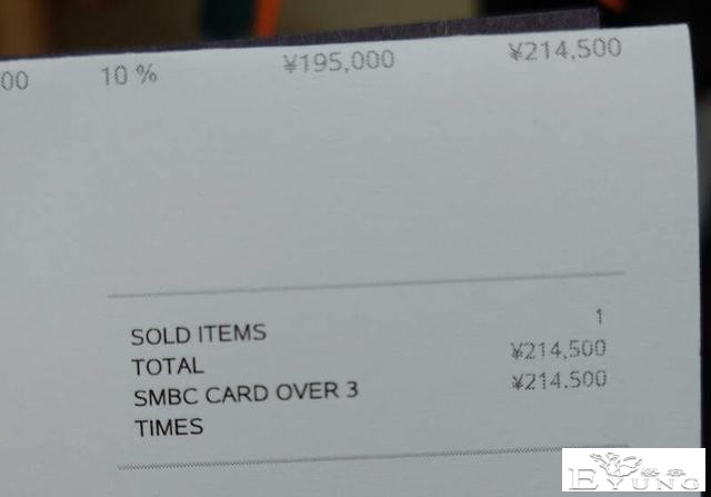 宅宅买名牌贴上动漫胸章被网友怒斥，浪费了20万日元-3.jpg