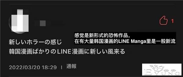 国漫《谷围南亭》名扬海外-3.jpg