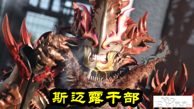假面骑士Revice：火山龙vs岩浆怪，冰火两重天，斯迈露干部被打爆-1.jpg