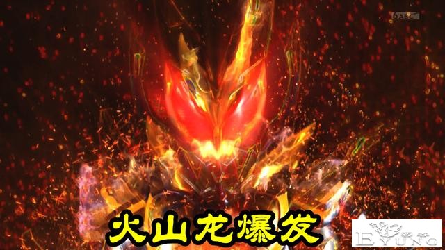 假面骑士Revice：火山龙vs岩浆怪，冰火两重天，斯迈露干部被打爆-2.jpg
