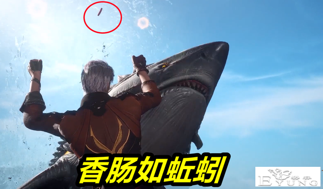 斗罗：10W年小白也玩嘟嘟嘴，说到底始终是条鱼，几条蚯蚓就打发-4.jpg