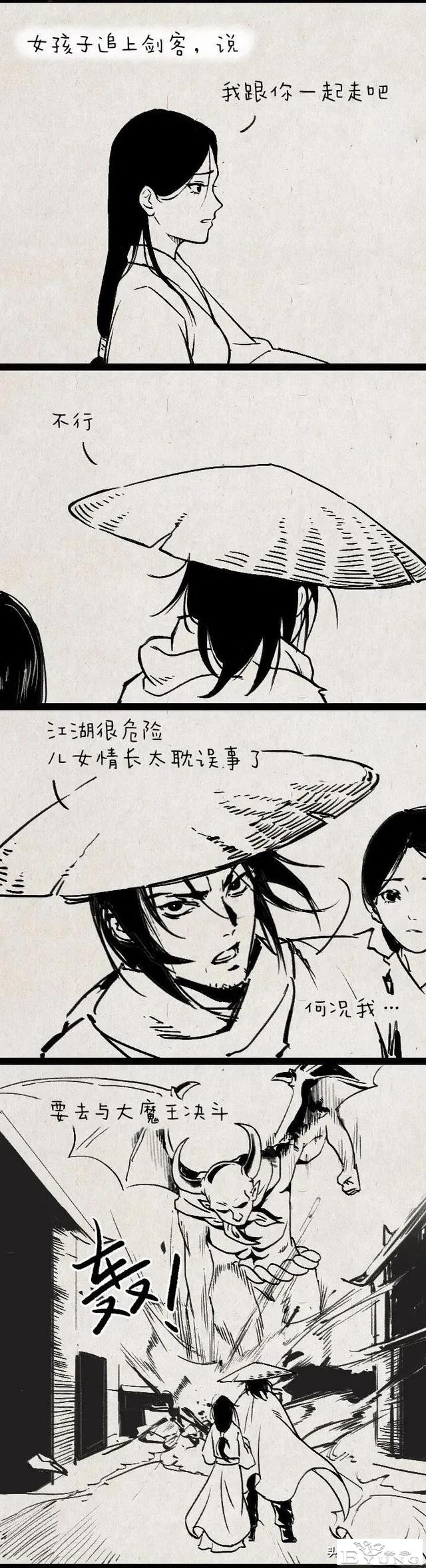 「暖心短篇」很久很久以前，有个特别了不起的剑客.-2.jpg