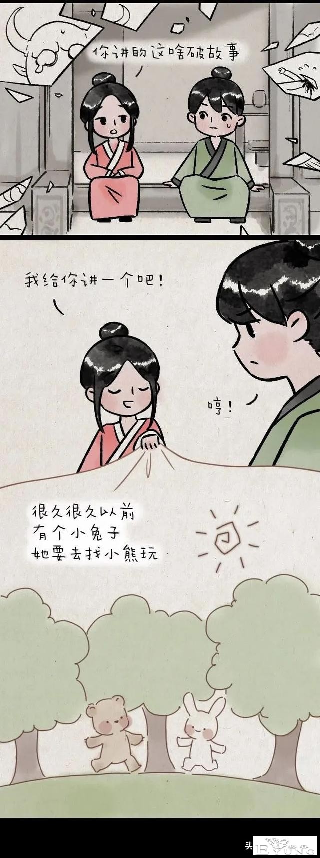 「暖心短篇」很久很久以前，有个特别了不起的剑客.-4.jpg