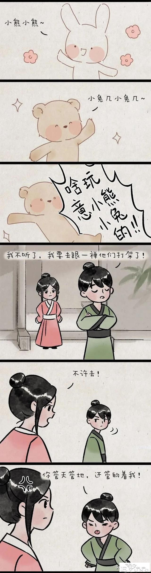「暖心短篇」很久很久以前，有个特别了不起的剑客.-5.jpg