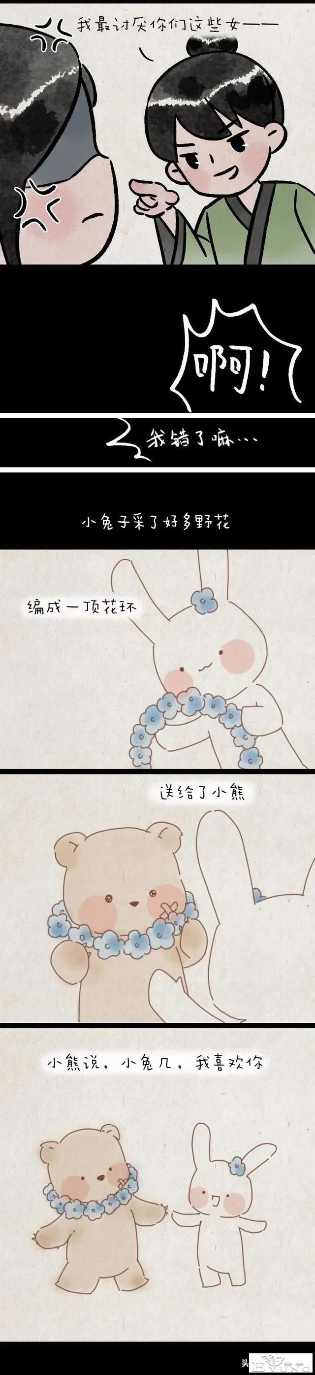 「暖心短篇」很久很久以前，有个特别了不起的剑客.-6.jpg