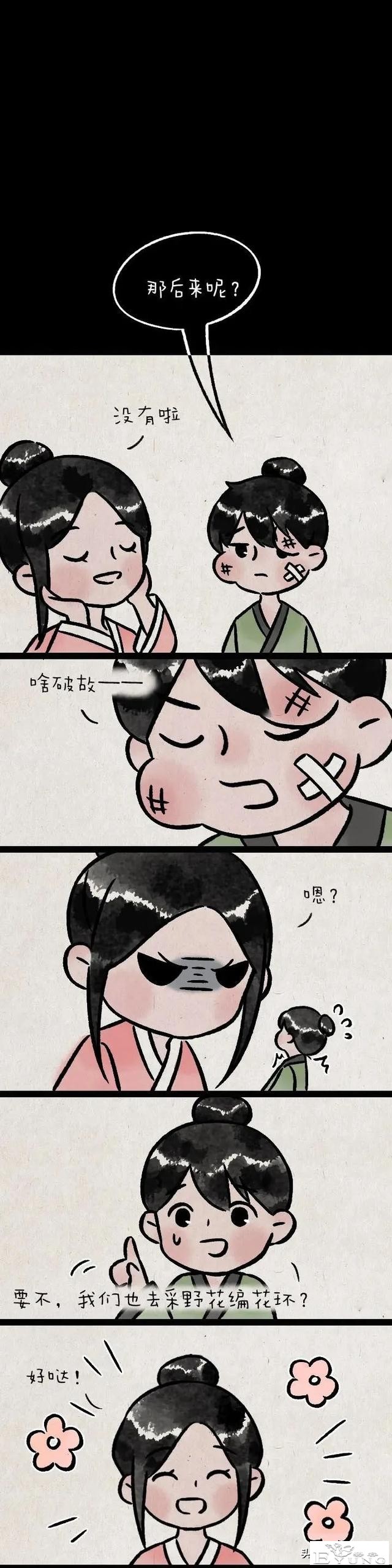 「暖心短篇」很久很久以前，有个特别了不起的剑客.-7.jpg