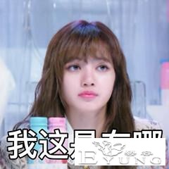 《青2》成团人员预测，“大虞海棠”引热议？她的呼声最高-4.jpg