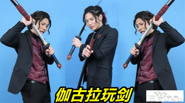 假面骑士帝骑“王小明”袭来，为了帝骑新腰带，他竟然模仿伽古拉-5.jpg