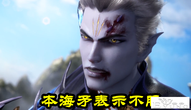 斗罗：唐三果然很“无赖”，海矛斗罗两次怼唐三，唐三脸皮厚互怼-1.jpg