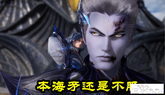 斗罗：唐三果然很“无赖”，海矛斗罗两次怼唐三，唐三脸皮厚互怼-4.jpg