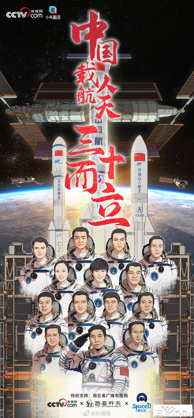 三体动画又有新消息？官方有没有可能请了超级大佬做顾问？-2.jpg