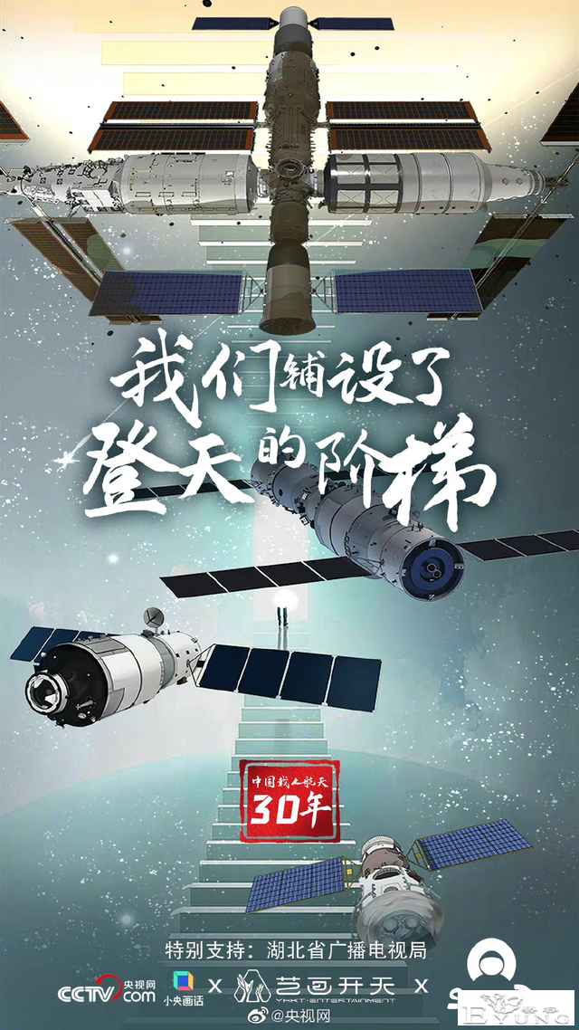 三体动画又有新消息？官方有没有可能请了超级大佬做顾问？-3.jpg