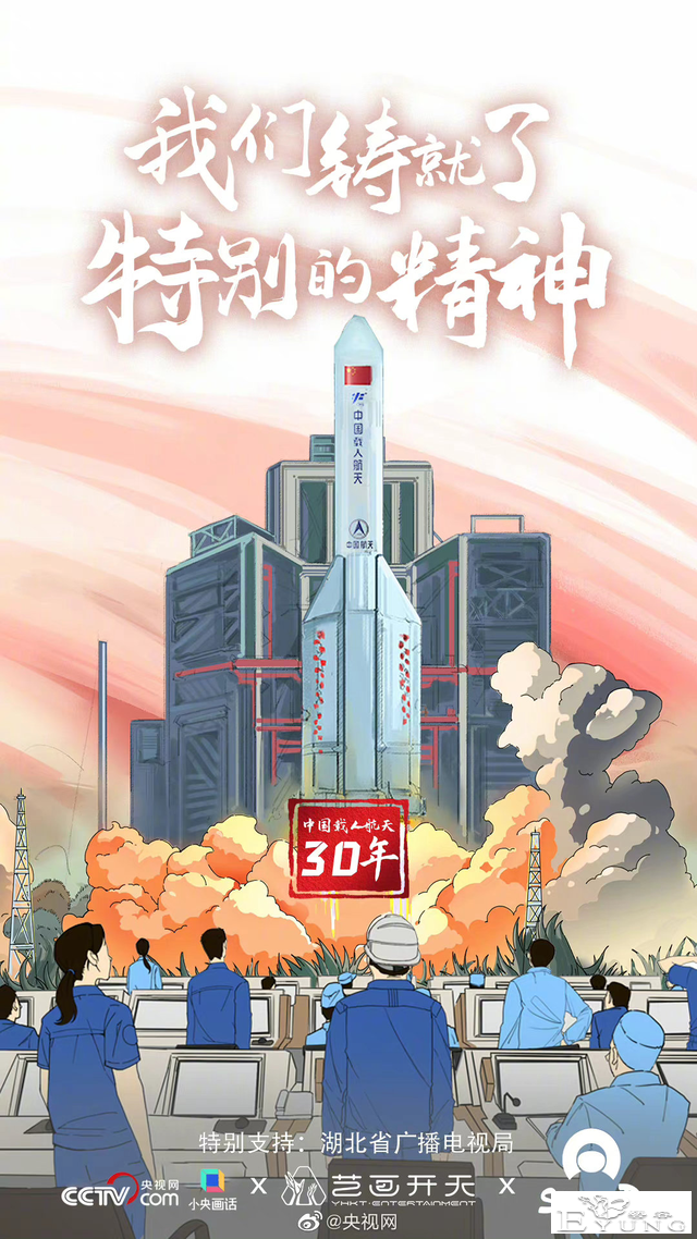 三体动画又有新消息？官方有没有可能请了超级大佬做顾问？-4.jpg