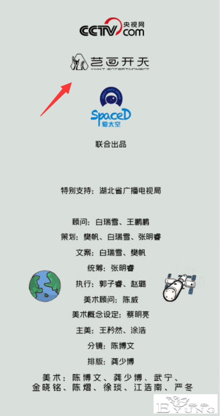 三体动画又有新消息？官方有没有可能请了超级大佬做顾问？-5.jpg