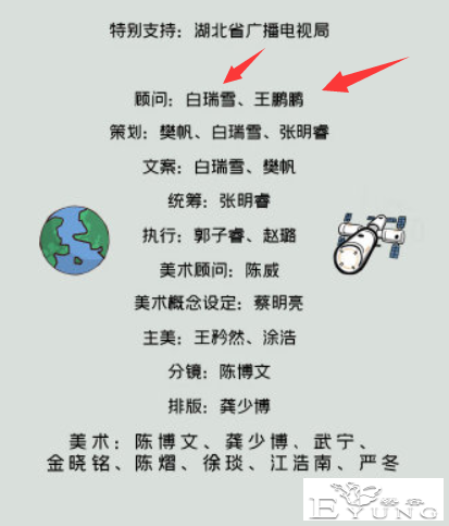 三体动画又有新消息？官方有没有可能请了超级大佬做顾问？-7.jpg
