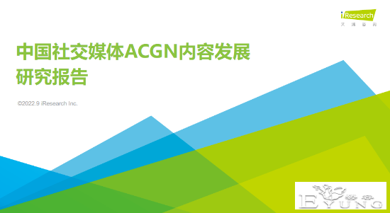 微博ACGN用户超3亿：每两位微博用户中就有一个-1.jpg