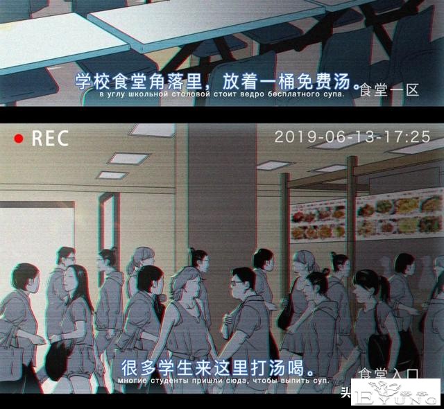 你以为的好意，却是在毁我的尊严（漫画）-3.jpg