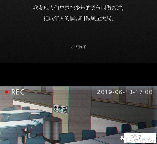你以为的好意，却是在毁我的尊严（漫画）-2.jpg