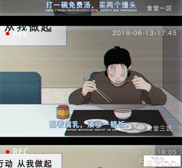 你以为的好意，却是在毁我的尊严（漫画）-6.jpg