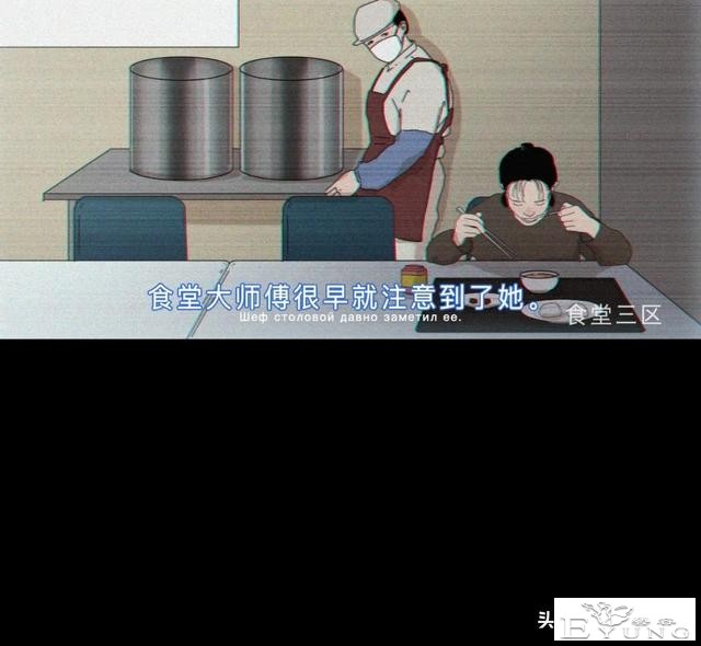 你以为的好意，却是在毁我的尊严（漫画）-7.jpg
