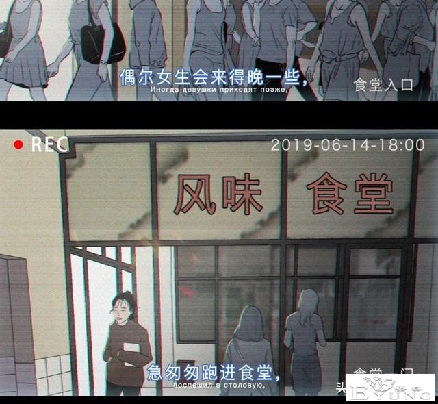 你以为的好意，却是在毁我的尊严（漫画）-9.jpg