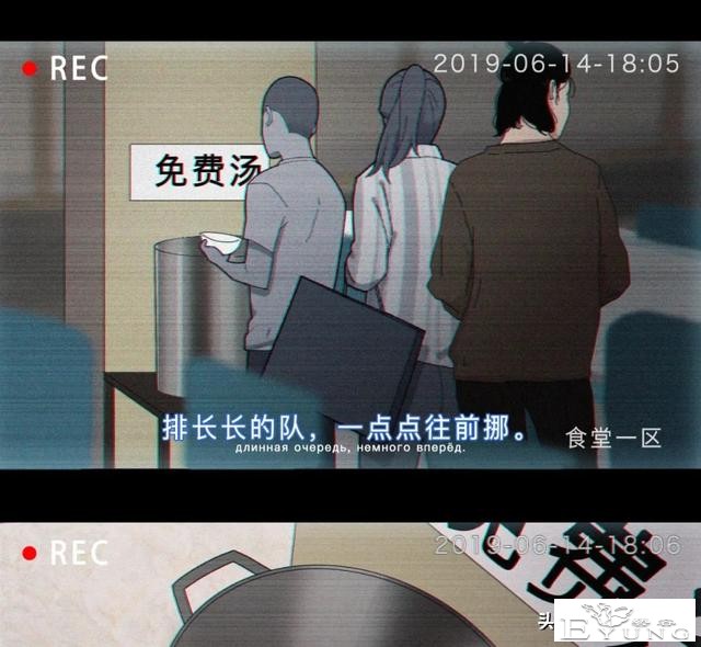 你以为的好意，却是在毁我的尊严（漫画）-10.jpg