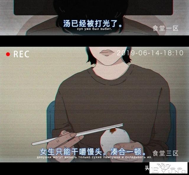 你以为的好意，却是在毁我的尊严（漫画）-12.jpg
