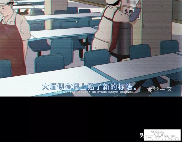你以为的好意，却是在毁我的尊严（漫画）-15.jpg