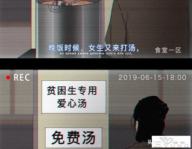 你以为的好意，却是在毁我的尊严（漫画）-17.jpg