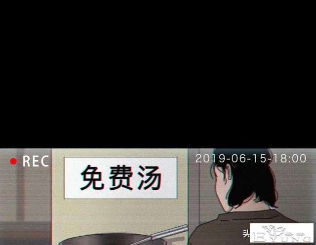 你以为的好意，却是在毁我的尊严（漫画）-16.jpg