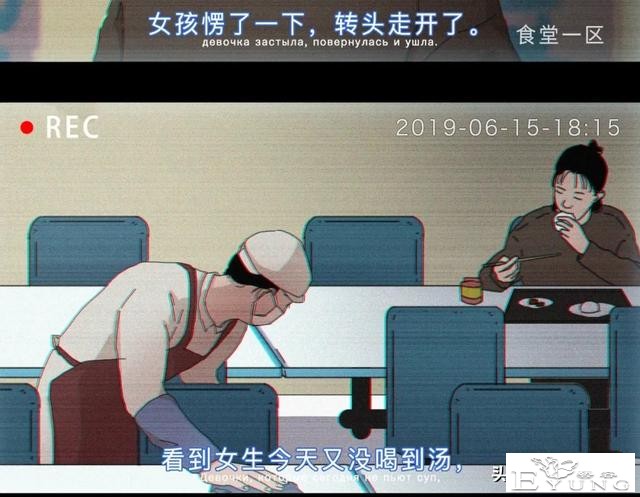你以为的好意，却是在毁我的尊严（漫画）-19.jpg