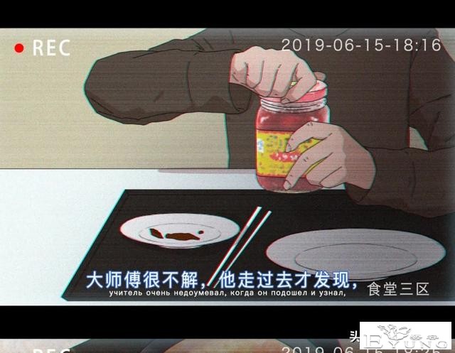 你以为的好意，却是在毁我的尊严（漫画）-20.jpg