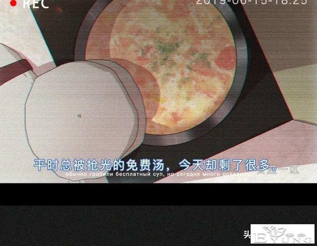 你以为的好意，却是在毁我的尊严（漫画）-21.jpg