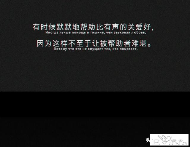 你以为的好意，却是在毁我的尊严（漫画）-22.jpg